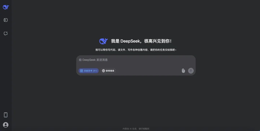 2025最好用的AI产品大全推荐，看这一篇就够了！