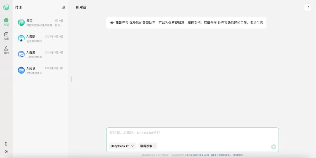 2025最好用的AI产品大全推荐，看这一篇就够了！