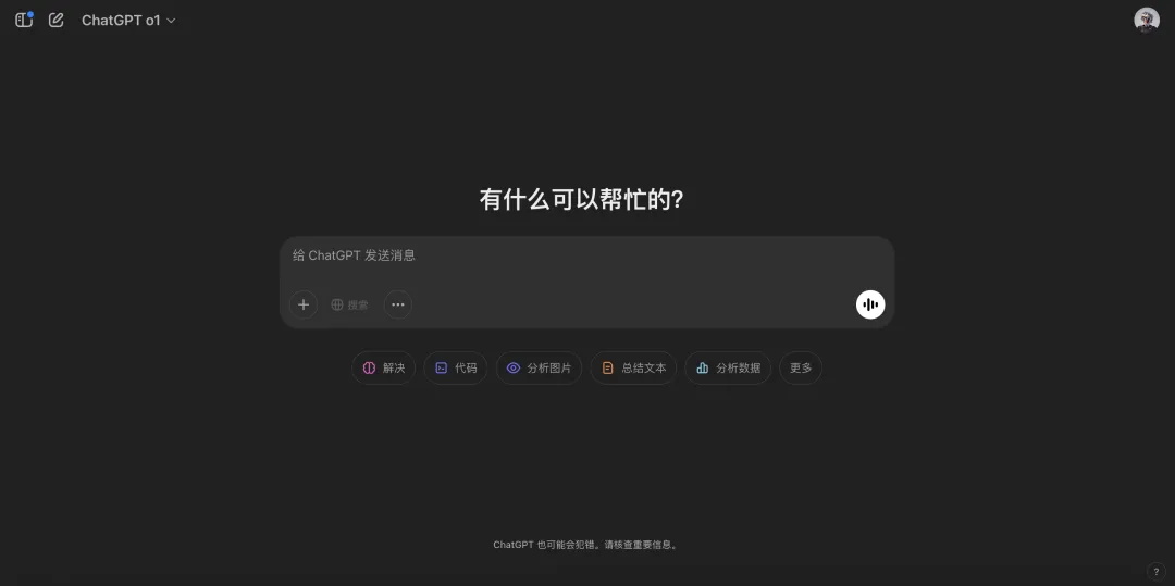 2025最好用的AI产品大全推荐，看这一篇就够了！