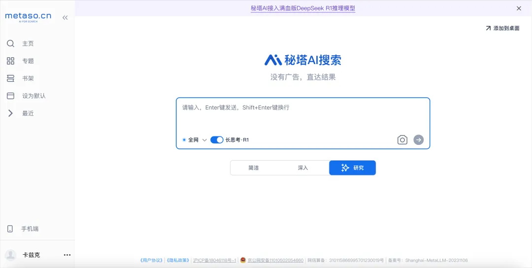 2025最好用的AI产品大全推荐，看这一篇就够了！