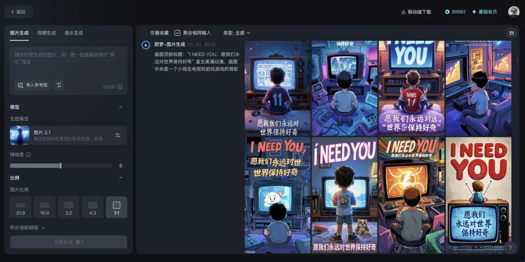 2025最好用的AI产品大全推荐，看这一篇就够了！