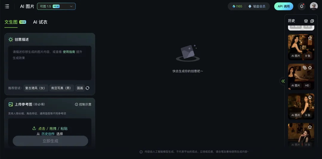 2025最好用的AI产品大全推荐，看这一篇就够了！