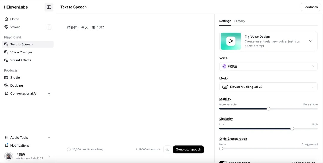 2025最好用的AI产品大全推荐，看这一篇就够了！