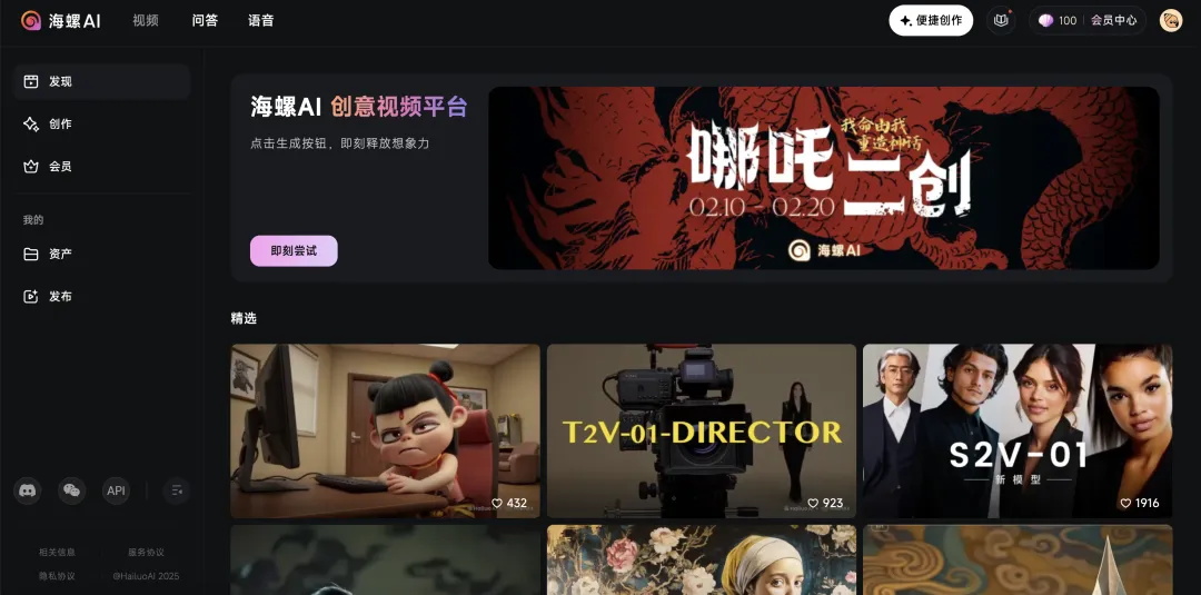 2025最好用的AI产品大全推荐，看这一篇就够了！