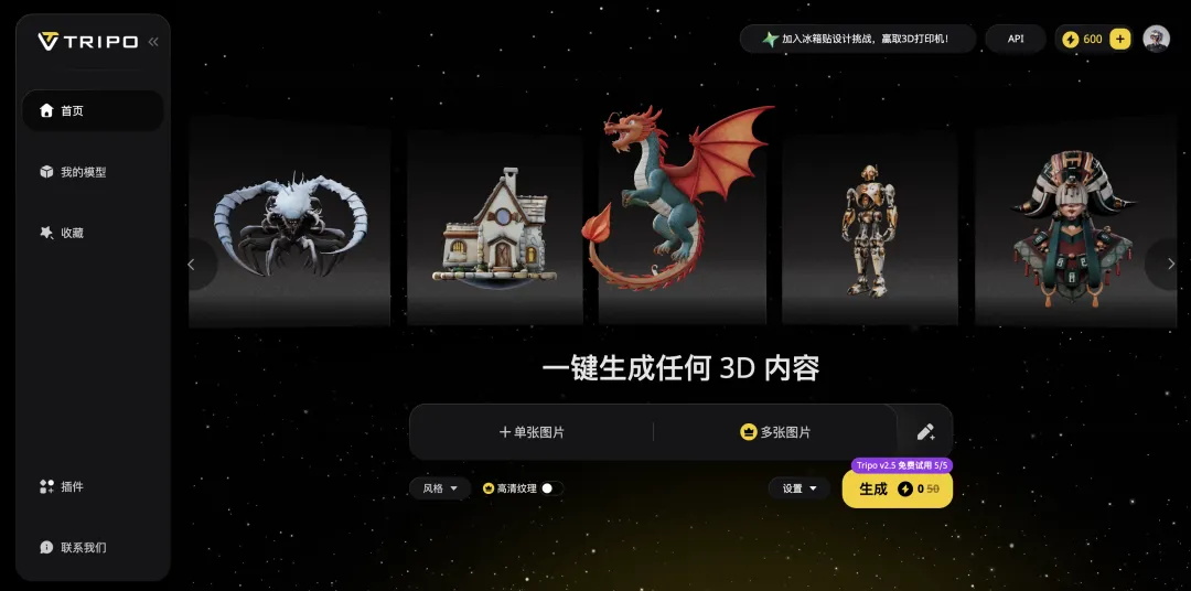 2025最好用的AI产品大全推荐，看这一篇就够了！