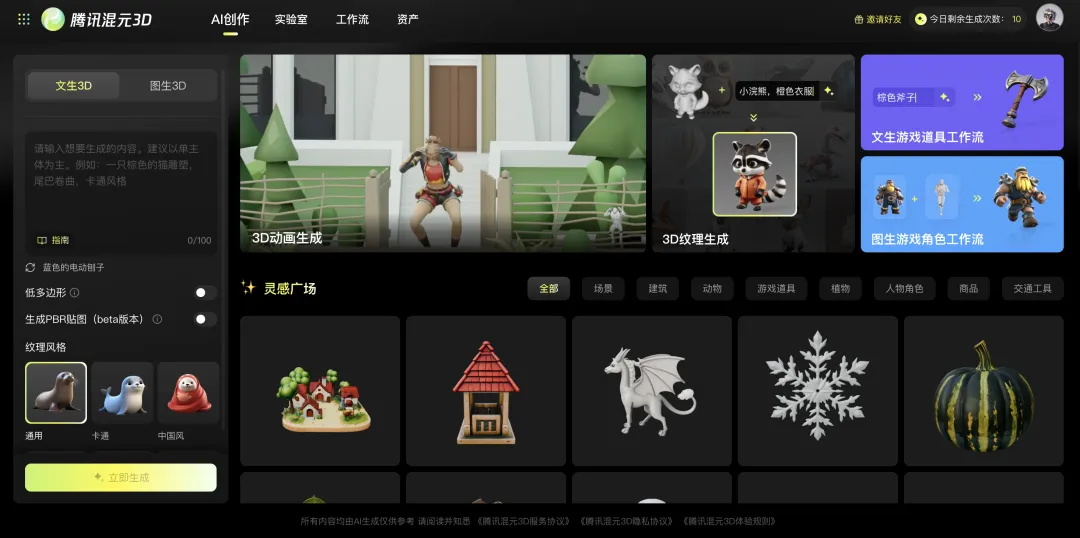 2025最好用的AI产品大全推荐，看这一篇就够了！