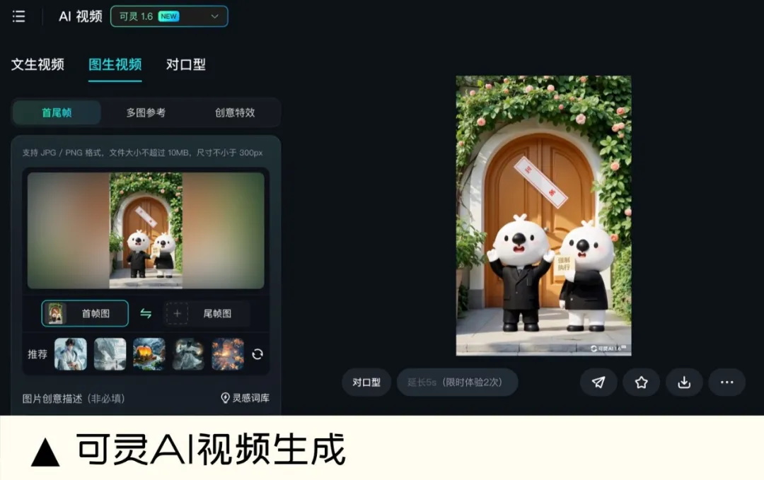 DeepSeek+ComfyUI 一天出爆款！如何用AI全流程创作短视频？