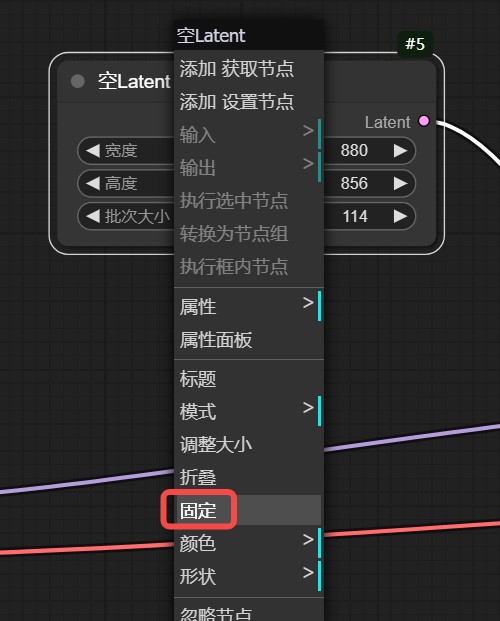 保姆级教程！全面掌握ComfyUI工作流的组成元素