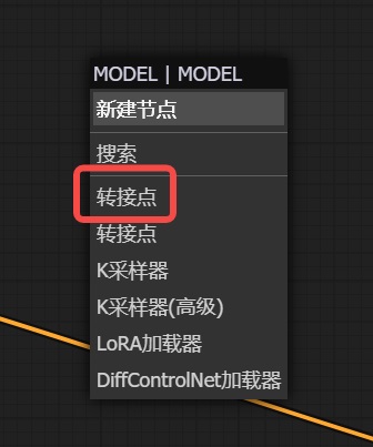 保姆级教程！全面掌握ComfyUI工作流的组成元素