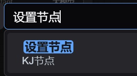 保姆级教程！全面掌握ComfyUI工作流的组成元素