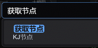 保姆级教程！全面掌握ComfyUI工作流的组成元素