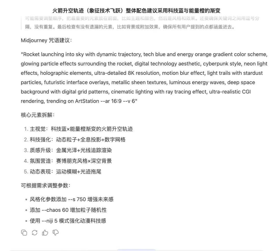 玩转DeepSeek！5个超实用的新手技巧