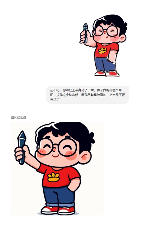 替你完成80%的工作!深度测评GPT-4o制作IP设计全流程