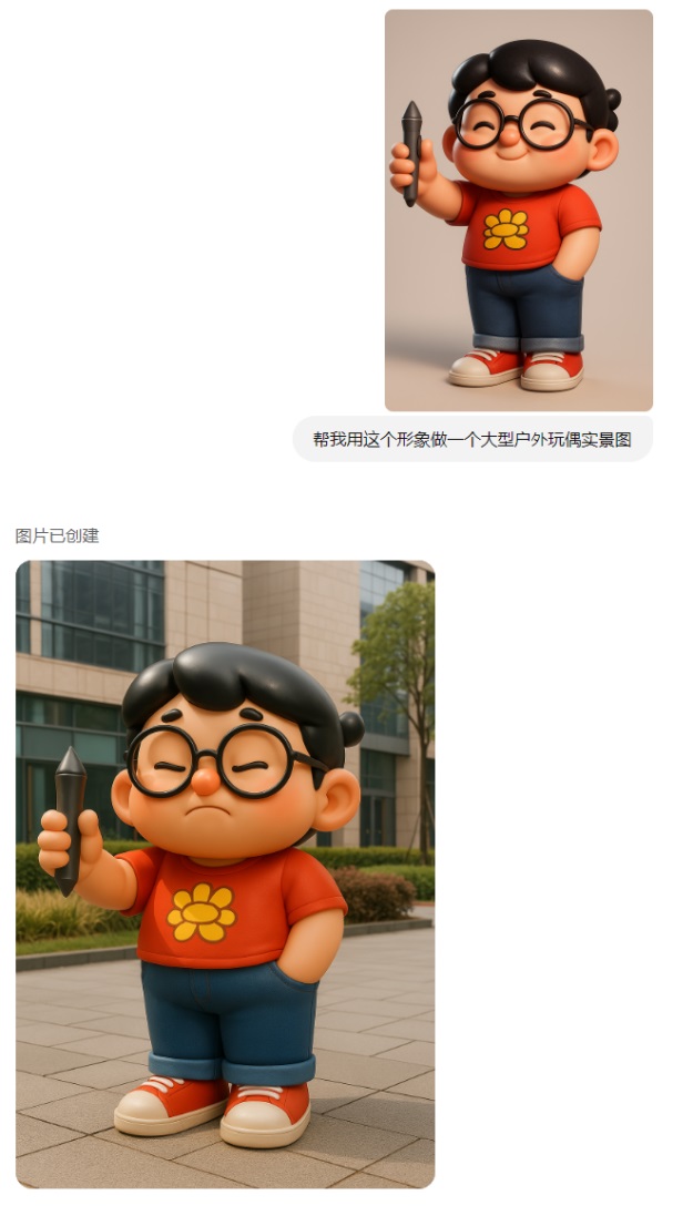 替你完成80%的工作!深度测评GPT-4o制作IP设计全流程