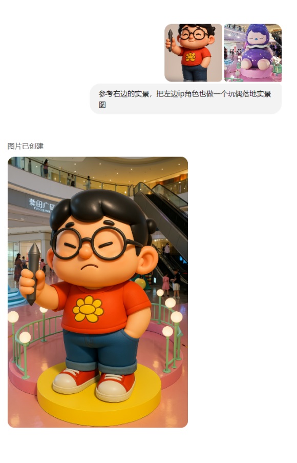 替你完成80%的工作!深度测评GPT-4o制作IP设计全流程