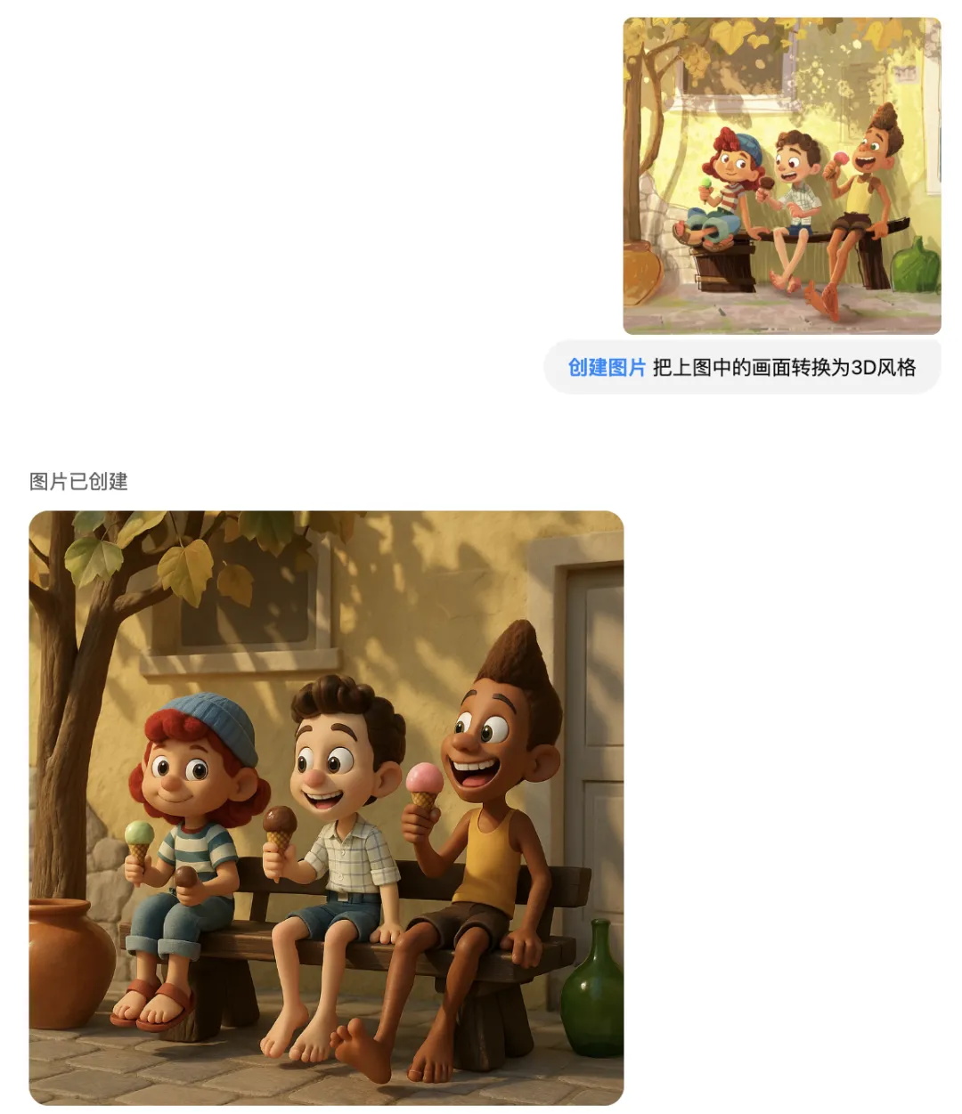 GPT-4o深度体验10大场景!可能ComfyUI工作流真不用学了