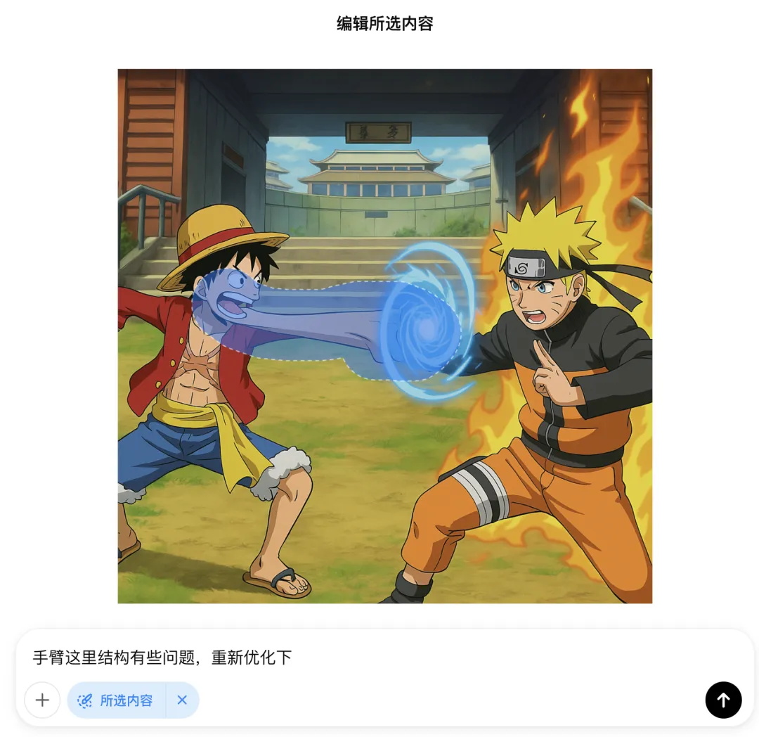 GPT-4o深度体验10大场景!可能ComfyUI工作流真不用学了