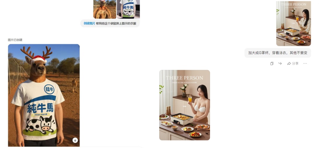 3分钟完成3天工作量！实测GPT-4o外挂级生图效果