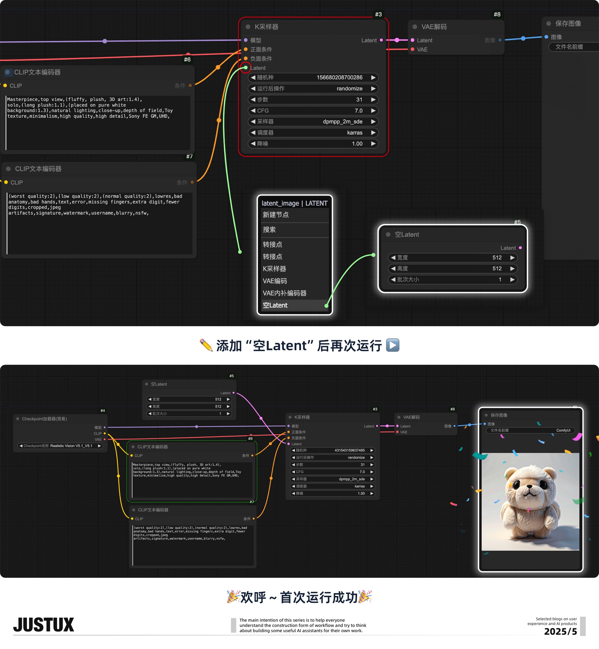 速通BOSS需求！零基础AI Agent高效工作流设计指南（二）