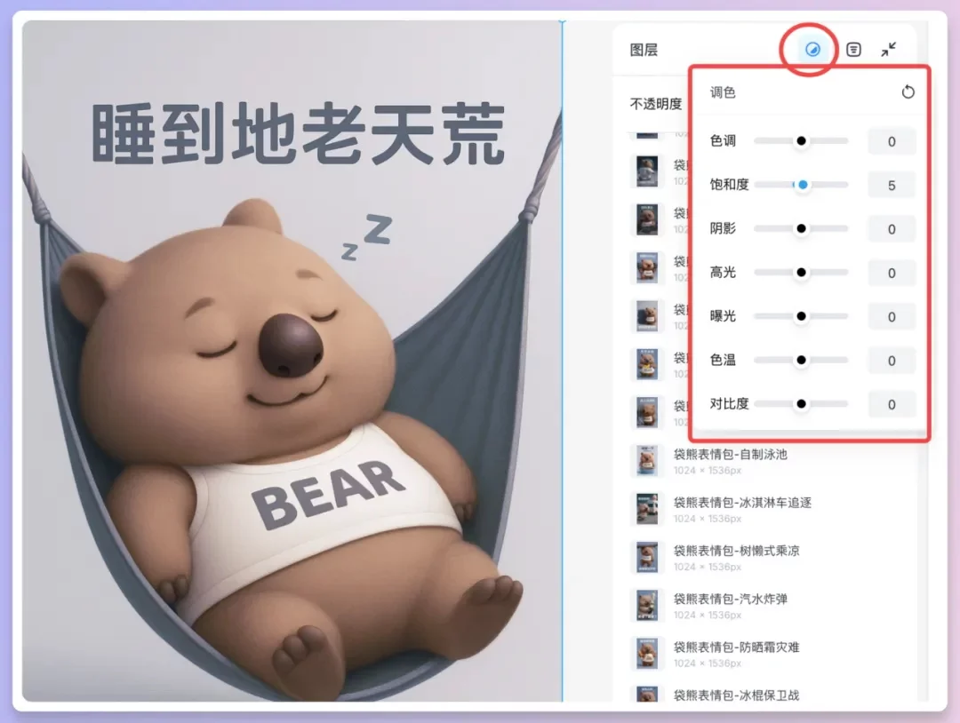 Lovart国产版超全测评！10分钟做了我一周的工作量！