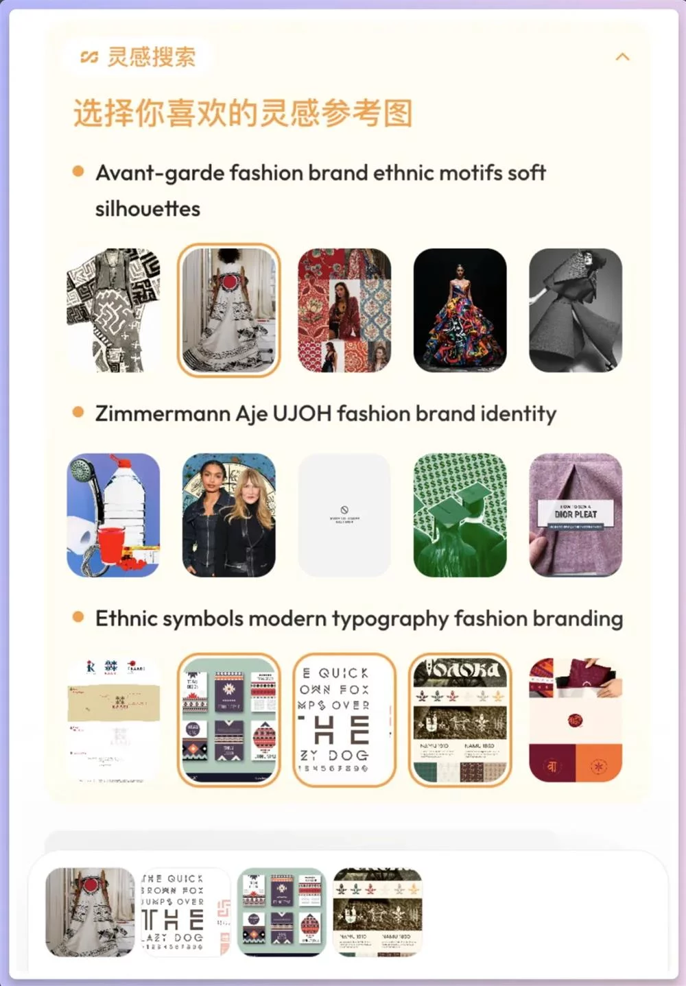 Lovart国产版超全测评！10分钟做了我一周的工作量！