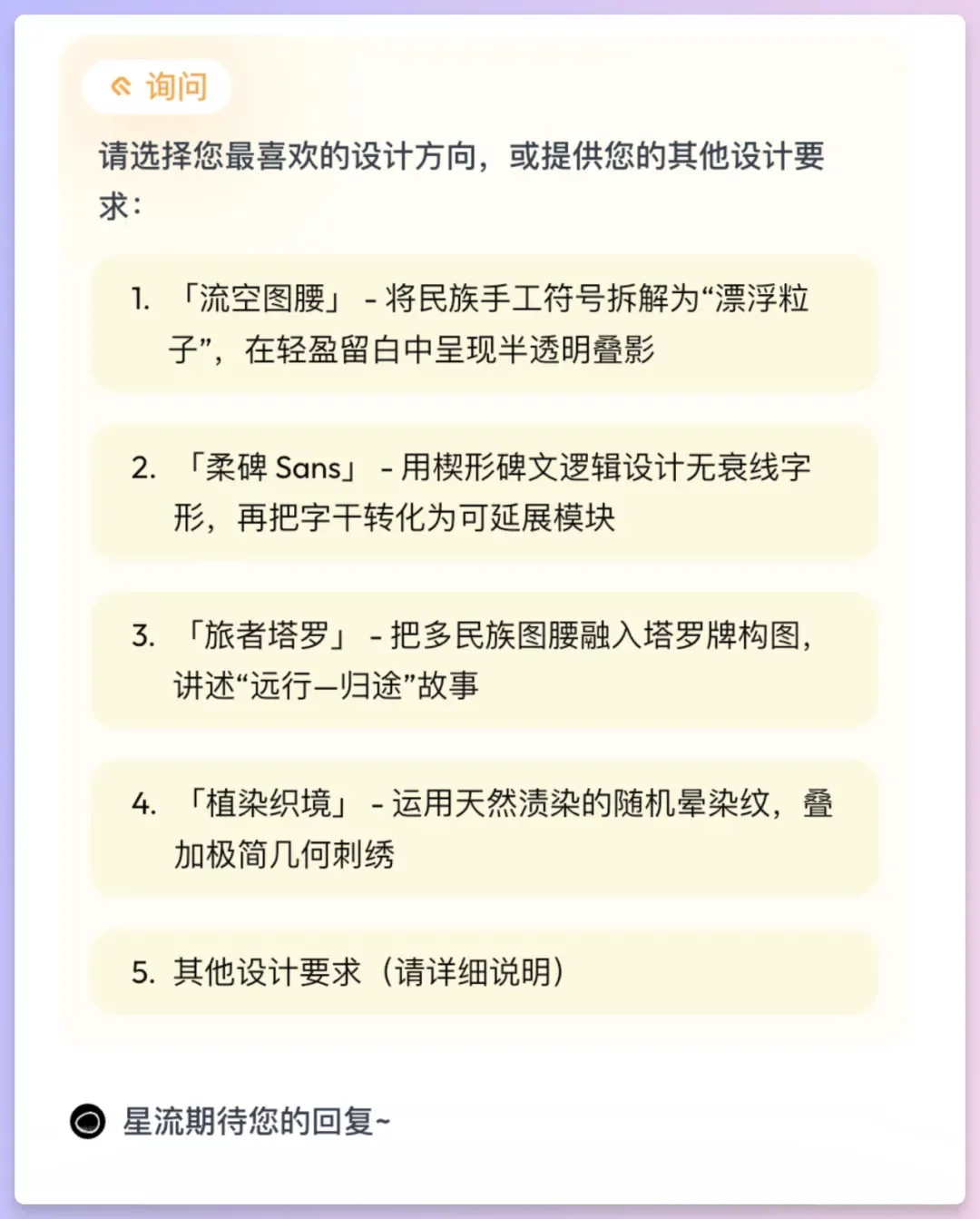 Lovart国产版超全测评！10分钟做了我一周的工作量！