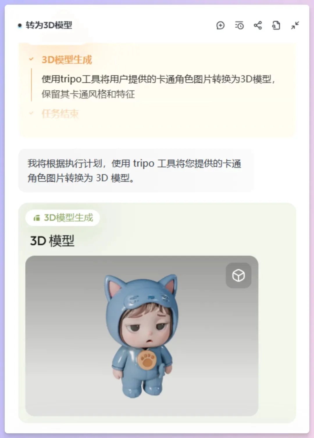 Lovart国产版超全测评！10分钟做了我一周的工作量！