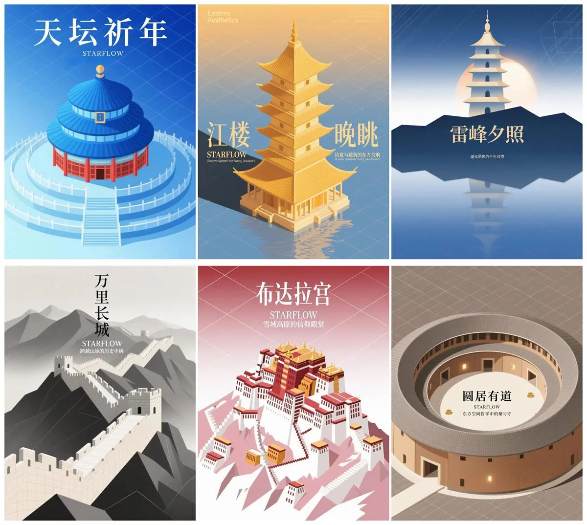 Lovart国产版超全测评！10分钟做了我一周的工作量！