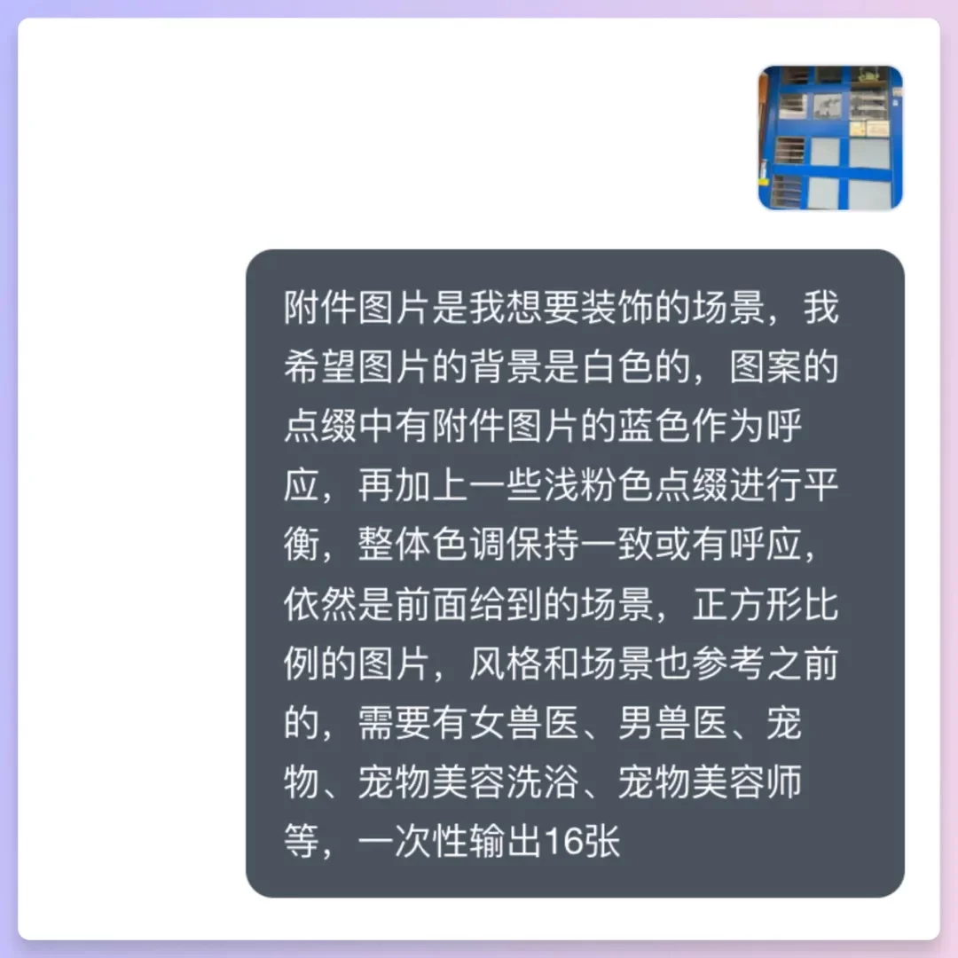 Lovart国产版超全测评！10分钟做了我一周的工作量！