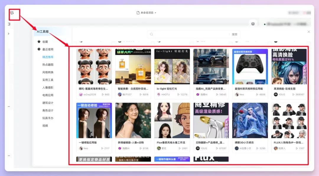 Lovart国产版超全测评！10分钟做了我一周的工作量！