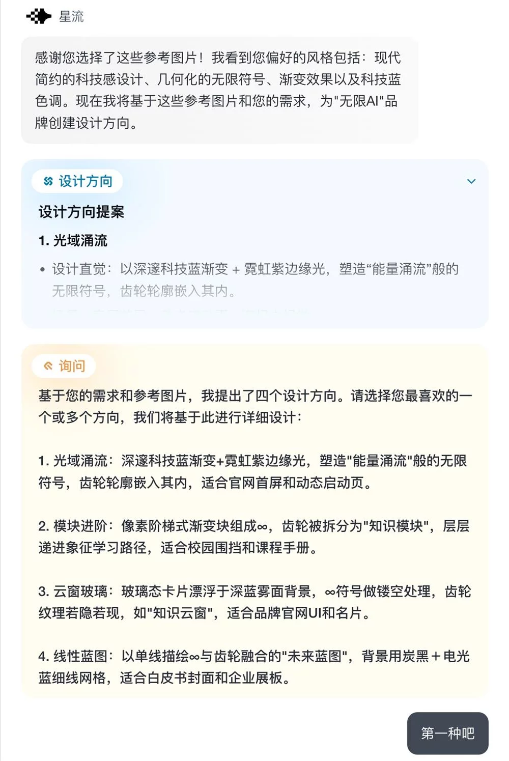 2025年AI工具大盘点!这6款神器让你的效率提升3倍!