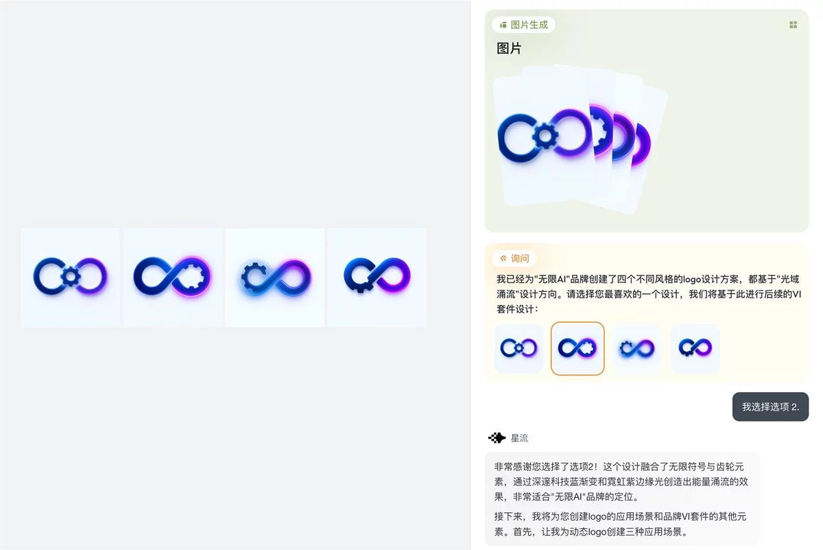 2025年AI工具大盘点!这6款神器让你的效率提升3倍!