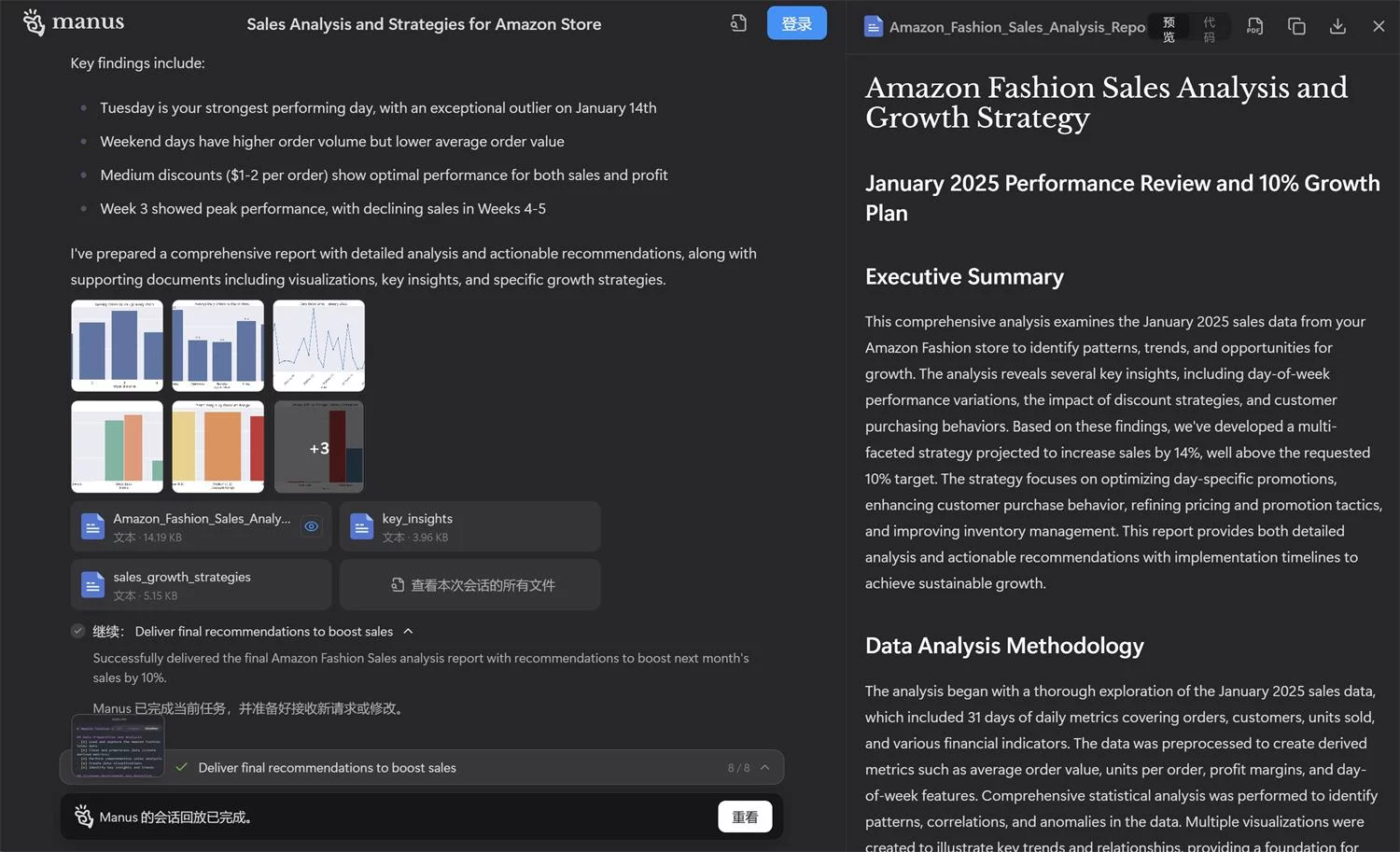 2025年AI工具大盘点!这6款神器让你的效率提升3倍!