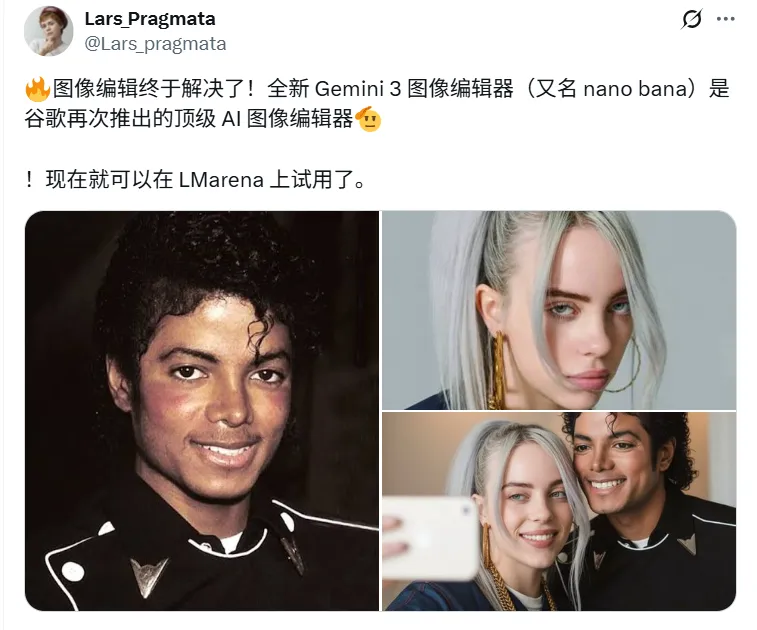 AI绘画史诗级升级！8个案例实测人物一致性新模型Nano Banana