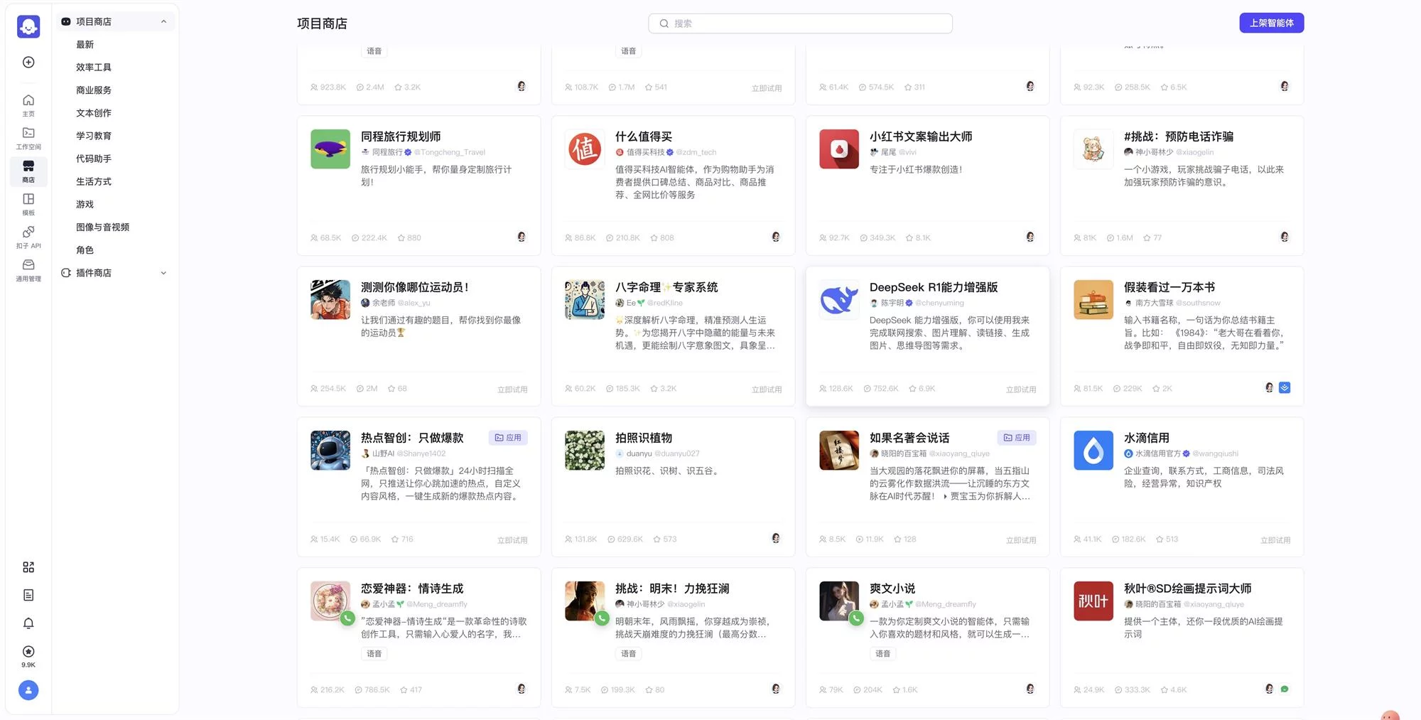 一键自动化做图！教你用Coze搭建Lovart级别的智能体