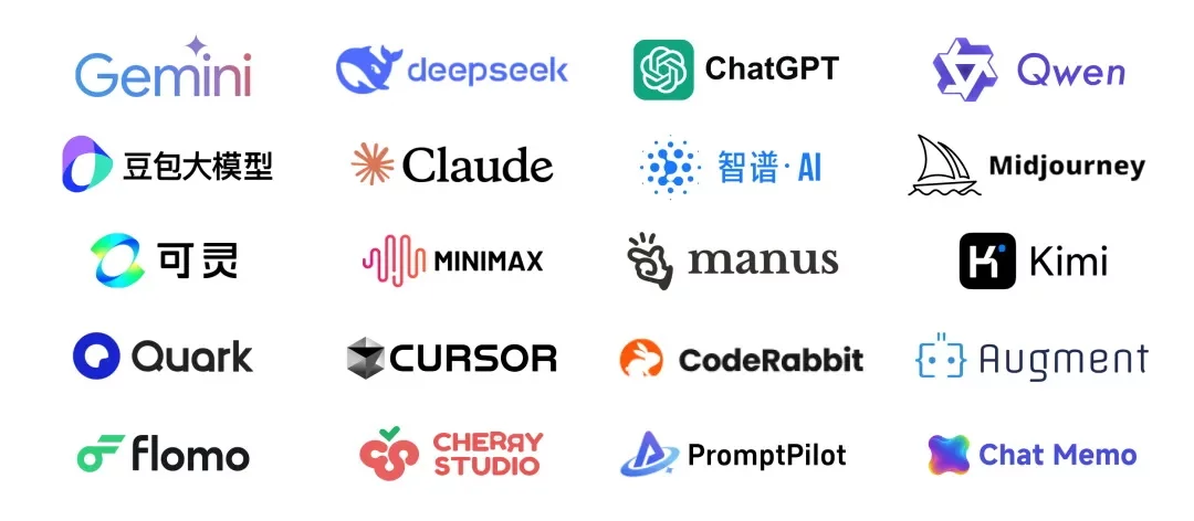 万字盘点!2025上半年值得推荐的AI模型与产品清单