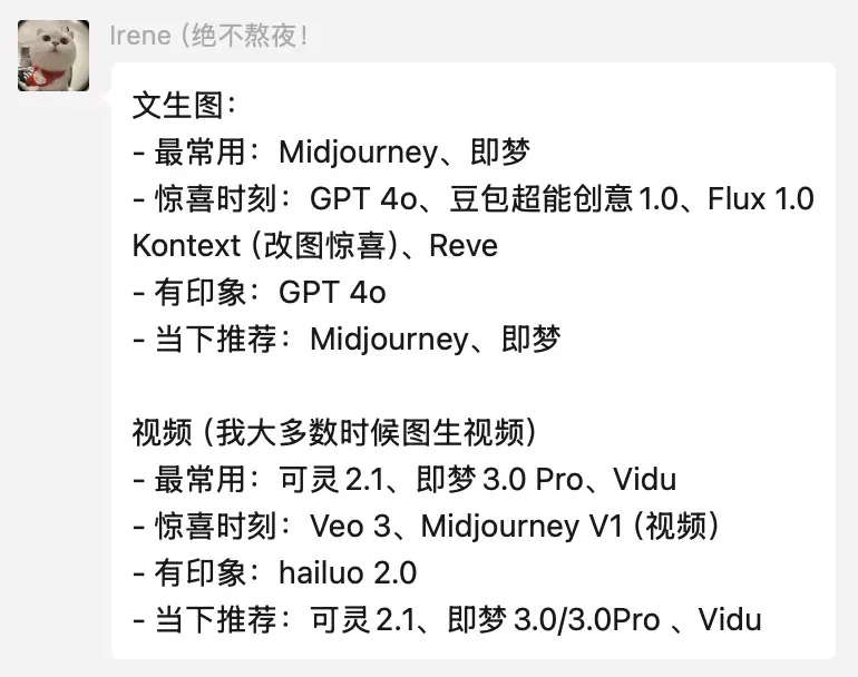 万字盘点!2025上半年值得推荐的AI模型与产品清单