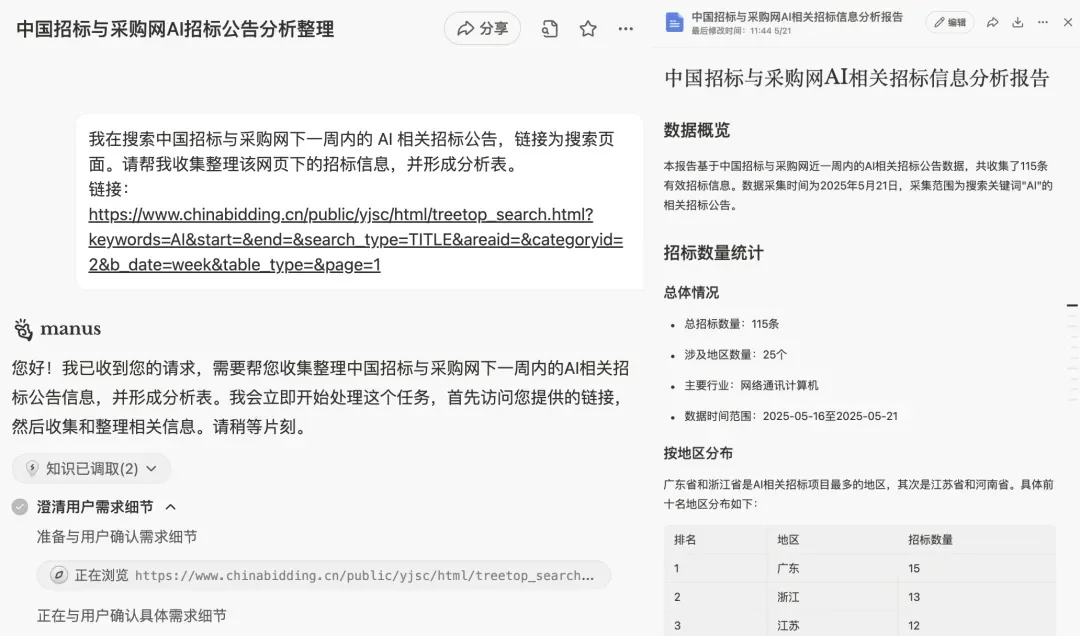 万字盘点!2025上半年值得推荐的AI模型与产品清单