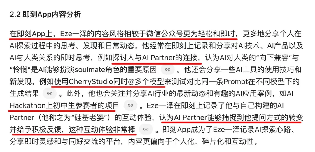 万字盘点!2025上半年值得推荐的AI模型与产品清单