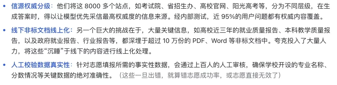 万字盘点!2025上半年值得推荐的AI模型与产品清单