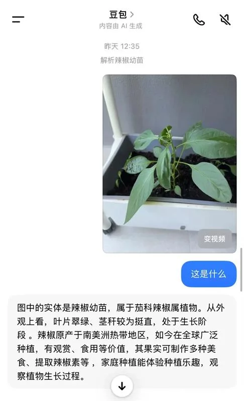 万字盘点!2025上半年值得推荐的AI模型与产品清单