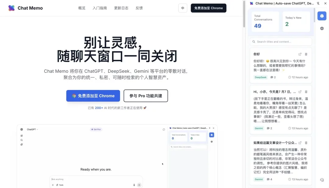 万字盘点!2025上半年值得推荐的AI模型与产品清单