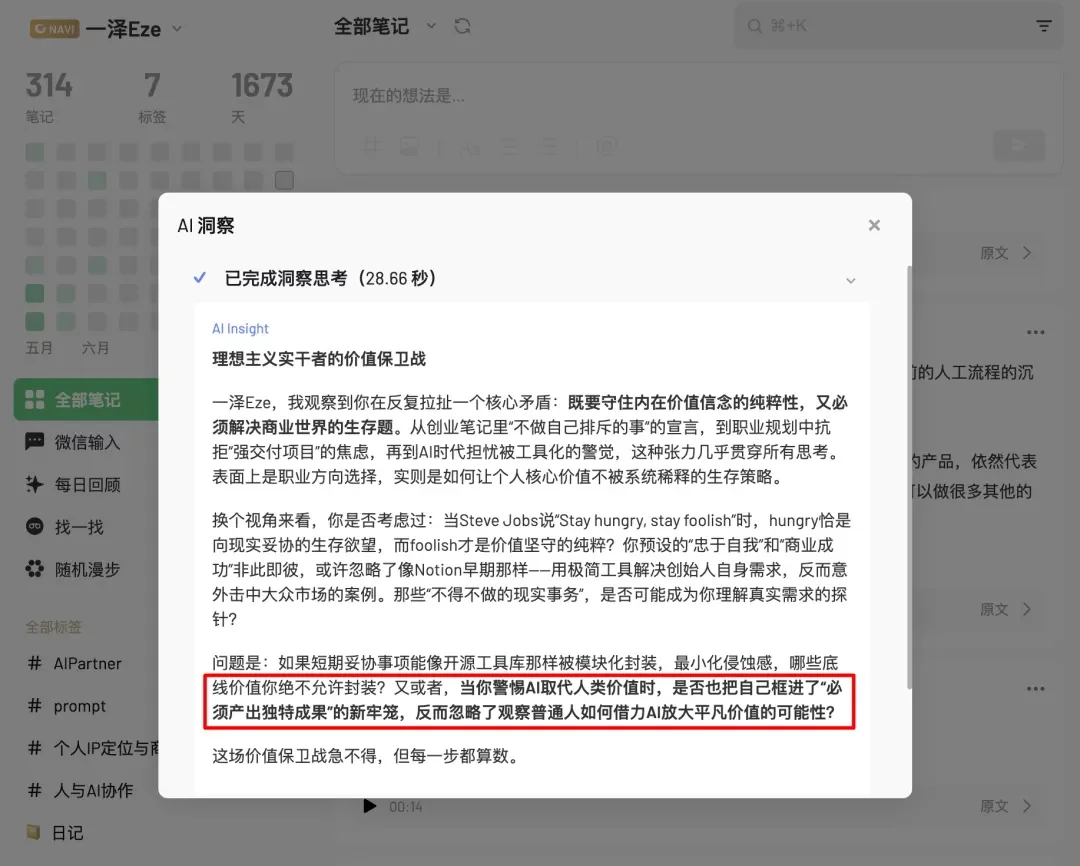 万字盘点!2025上半年值得推荐的AI模型与产品清单