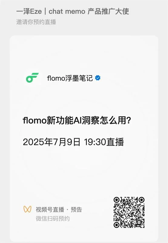 万字盘点!2025上半年值得推荐的AI模型与产品清单