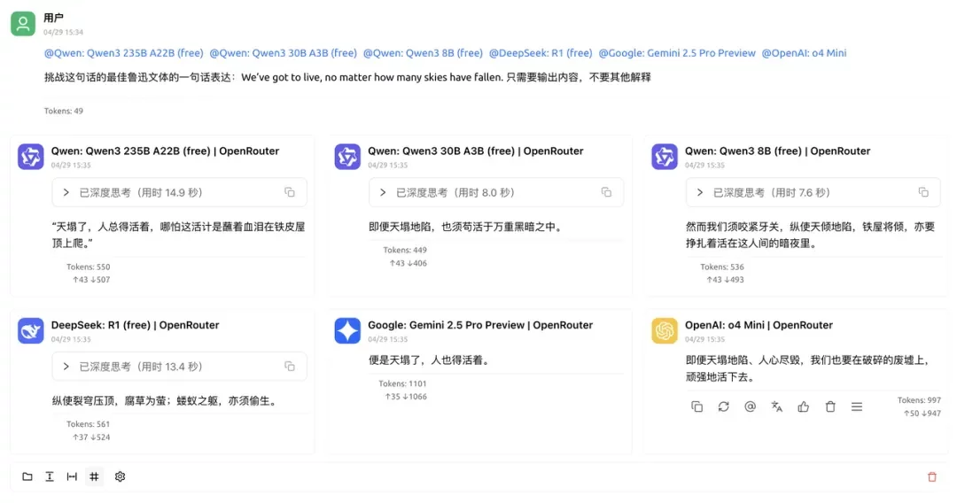 万字盘点!2025上半年值得推荐的AI模型与产品清单