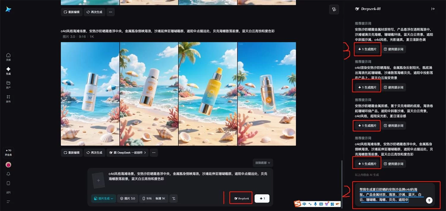 即梦保姆级教程!零基础1小时做出3个商业级作品(附提示词)
