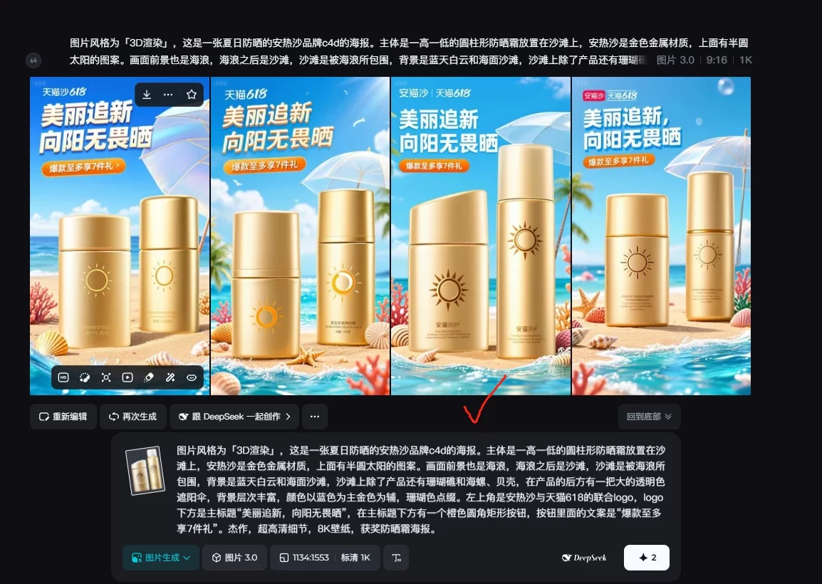 即梦保姆级教程!零基础1小时做出3个商业级作品(附提示词)