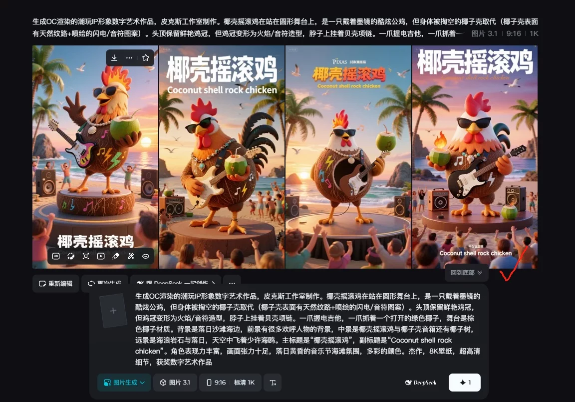 即梦保姆级教程!零基础1小时做出3个商业级作品(附提示词)