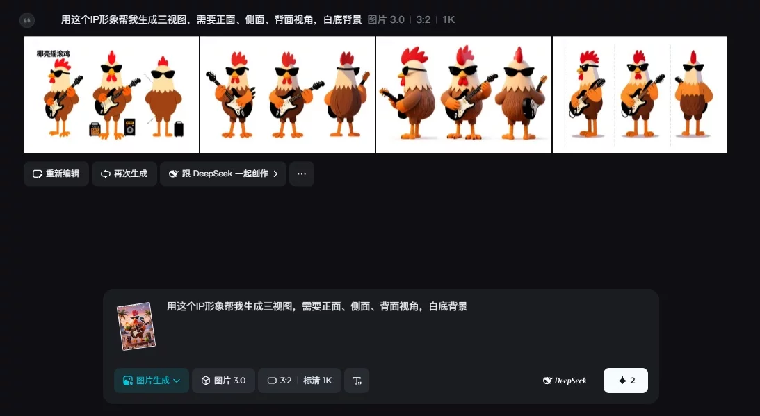 即梦保姆级教程!零基础1小时做出3个商业级作品(附提示词)