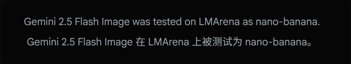 深度测评！谷歌全新AI模型Nano Banana（附30+提示词案例）